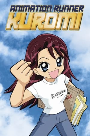 Poster Animation Runner Kuromi 2001