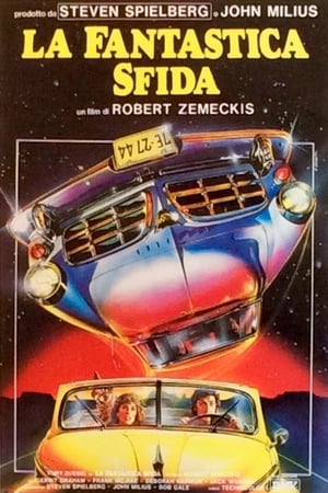 Poster La fantastica sfida 1980