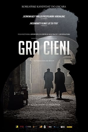 Poster Gra Cieni 2016
