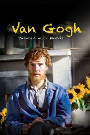 Image Ван Гог: Портрет, написанный словами