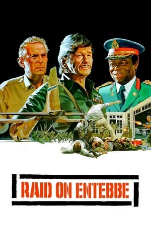 Poster Raid on Entebbe 1976