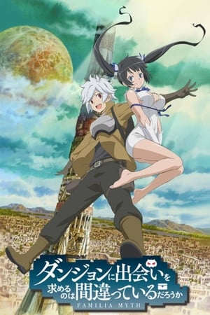 Image DanMachi: Is It Wrong to Try to Pick Up Girls in a Dungeon?