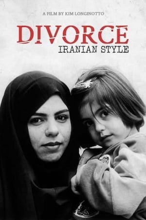 Poster Divorce Iranian Style 1998