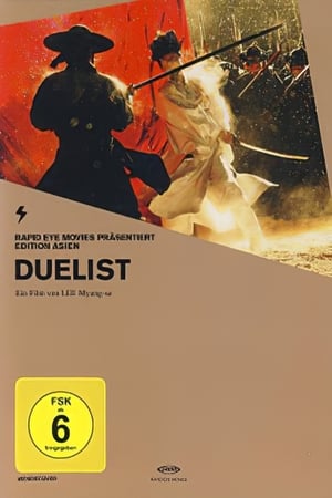 Poster Duelist 2005