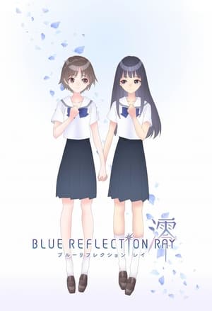 Poster BLUE REFLECTION RAY/澪 Temporada 1 Episódio 4 2021