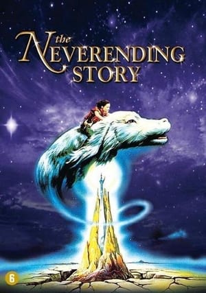 Poster The NeverEnding Story 1984