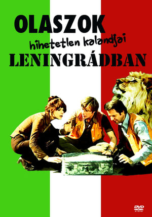Poster Olaszok hihetetlen kalandjai Leningrádban 1974