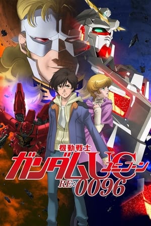 Poster Mobile Suit Gundam UC RE0096 Temporada 1 Episodio 1 2016
