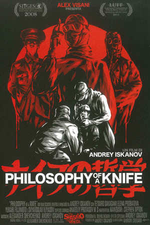 Image Philosophy of a Knife