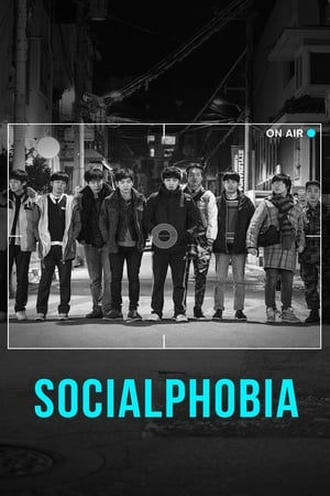 Poster Socialphobia 2015