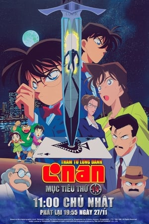 Poster Thám Tử Lừng Danh Conan 2: Mục Tiêu Thứ 14 1998