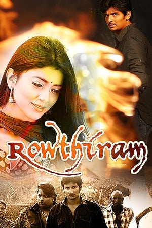 Poster Rowthiram 2011