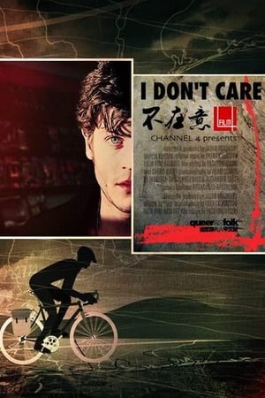 Poster I Don't Care 2010