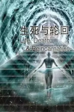 Poster Life, Death and Reincarnation 2015