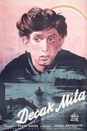 Poster Дечак Мита 1951