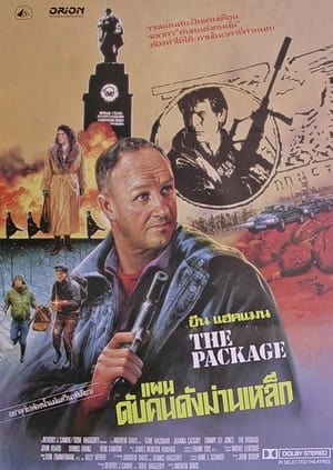 Poster The Package 1989