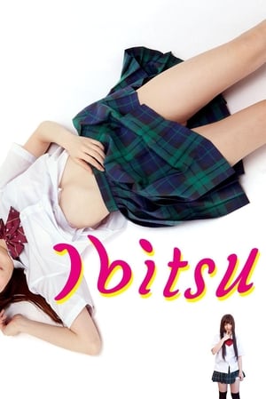 Poster Ibitsu 2013