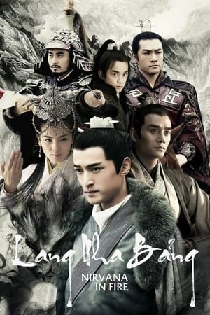 Poster Nirvana in Fire 2015