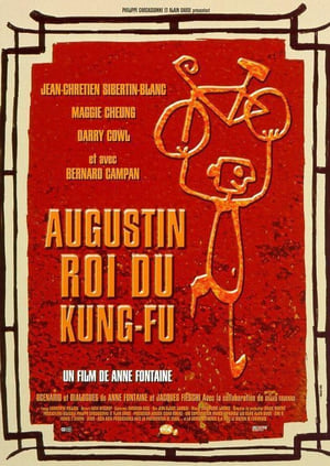 Poster Augustin, roi du kung-fu 1999