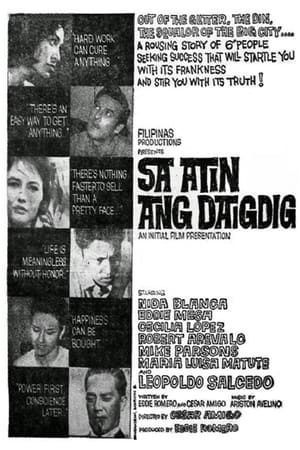 Poster Sa Atin Ang Daigdig 1963
