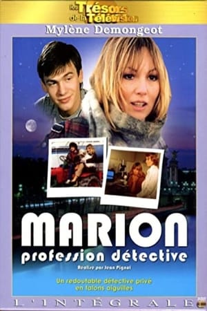 Poster Marion 1982