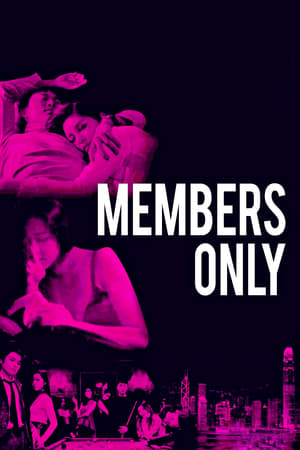 Image Members Only