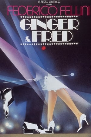 Poster Джинджер и Фред 1986