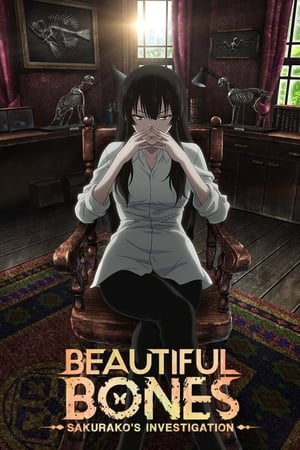 Poster Beautiful Bones: Sakurako's Investigation 2015