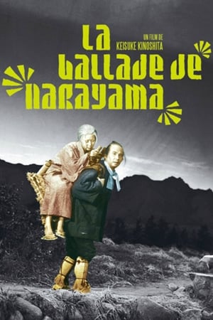 Image La Ballade de Narayama
