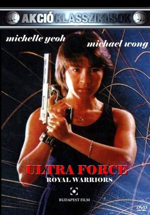 Poster Ultra Force 1 - Hivatásos gyilkosok 1986