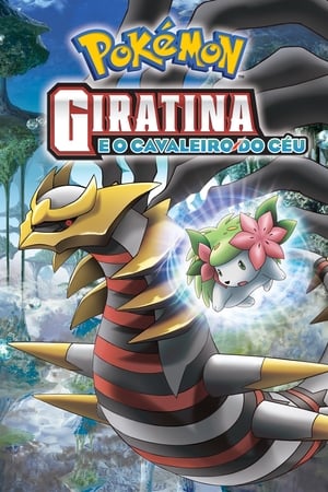 Image Pokémon: Giratina e o Guerreiro Celeste