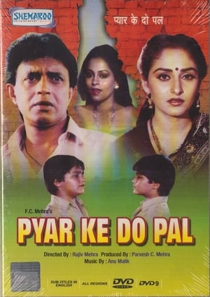 Poster Pyar Ke Do Pal 1986