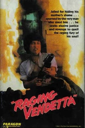 Poster Boy Condenado 1982