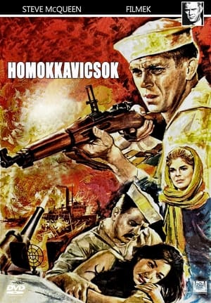 Poster Homokkavicsok 1966