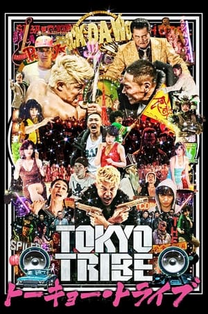 Poster Tokyo Tribe 2014