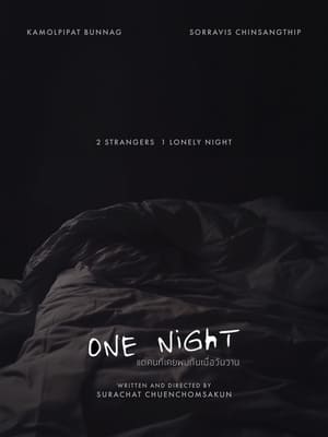 Image One Night