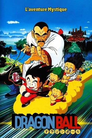 Poster Dragon Ball - L’Aventure mystique 1988