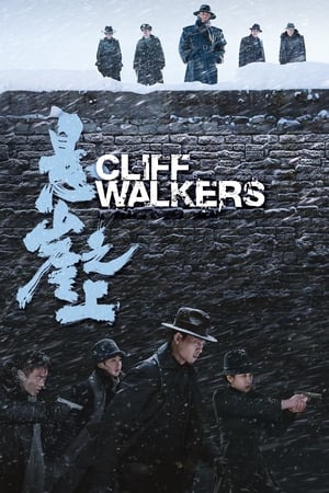 Poster Cliff Walkers 2021
