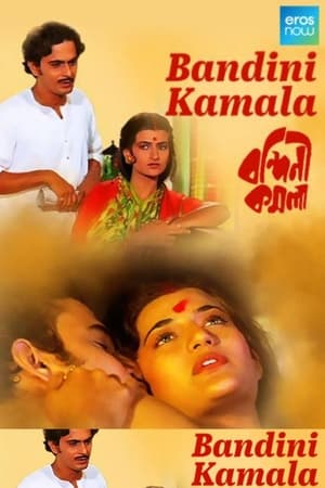 Poster Bandini Kamala 1982