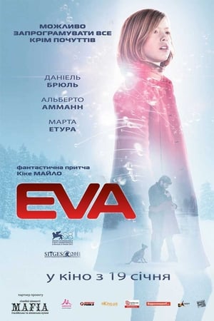Poster Єва 2011