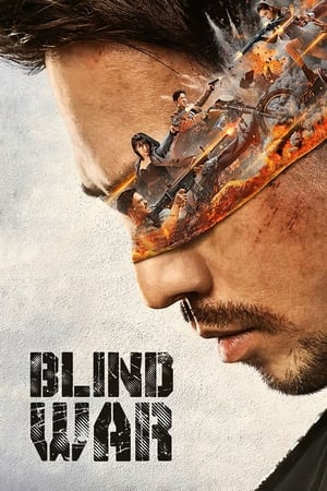 Poster Blind War 2022