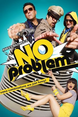 Poster No Problem 2010