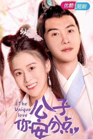 Poster The Unique Love Season 1 Episode 7 2021