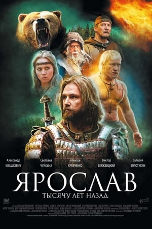 Poster Yaroslav. A Thousand Years Ago 2010