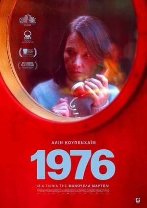Poster 1976 2022