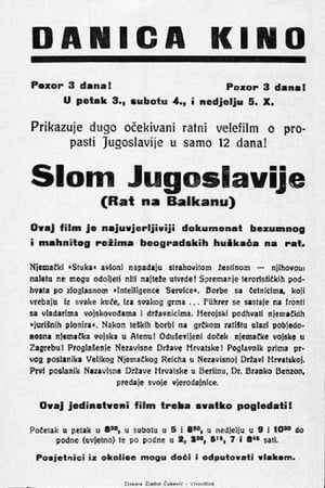 Image Slom Jugoslavije