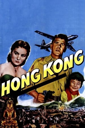 Poster Hong Kong 1952