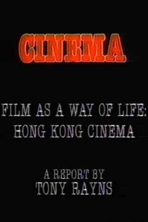 Image Visions Cinema: Film as a Way of Life: Hong Kong Cinema - A Report by Tony Rayns