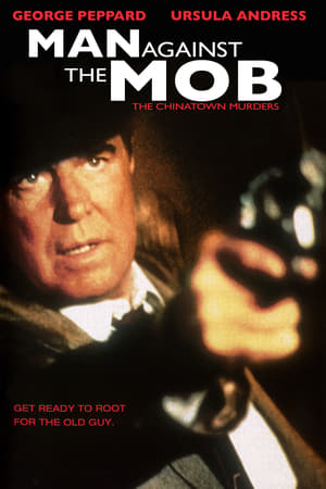 Poster Man Against the Mob: The Chinatown Murders 1989