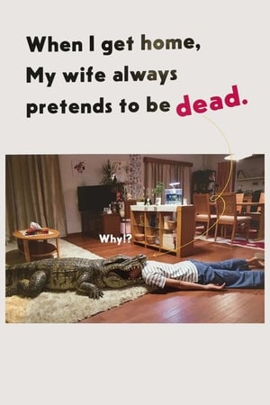 Image When I get home, my wife always pretends to be dead.
